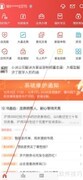财通证券研报查看指南