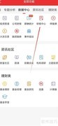 通信达研报中心查看指南