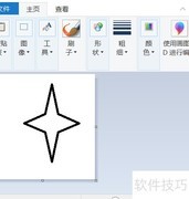PPT插入位图的简便方法