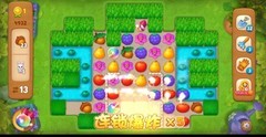 梦幻花园第4932关双彩通关技巧
