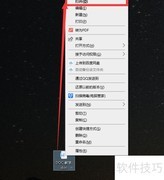 DOC文字右对齐方法