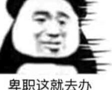 悠长假期新手避坑指南