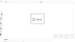 PDF转DOC：简单几步完成转换