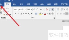 doc转PDF方法指南