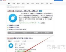 批量抓取网页图片方法