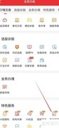 通信达查看脱水研报指南