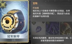 天谕：光刃入门卡组推荐