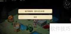 小狼论坛秘宝攻略