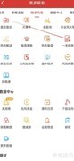 财通证券研报获取指南