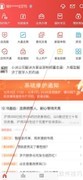 财通证券研报查看指南