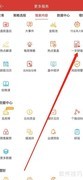 财通证券研报查看指南