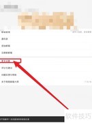 网易邮箱大师功能查看指南