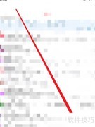 网易邮箱大师功能查看指南