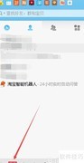 淘宝旺旺轮播签名设置技巧