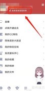 QQ个性签名不显示原因解析
