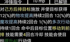 放置冒险团：强势阵容搭配指南