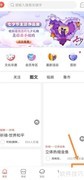 手工客个性签名设置指南
