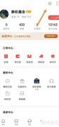 手工客个性签名设置指南