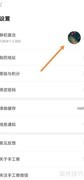 手工客个性签名设置指南