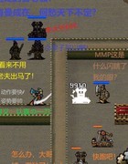 豪华曹魏传：冷门配装套路分享