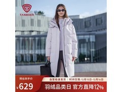 坦博尔情侣长款羽绒服低至492元