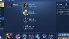 王者荣耀：新手上单推荐英雄