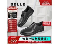 百丽男鞋379元起