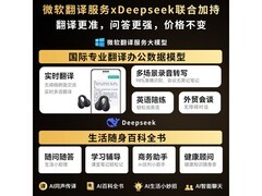 电萝卜骨传导蓝牙耳机活动价低至55.89元