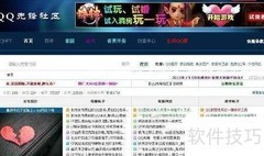 QQ餐厅装修速成指南