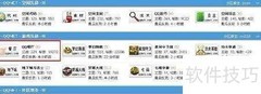 QQ餐厅装修速成指南