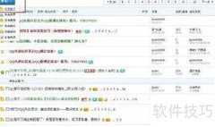 QQ餐厅装修速成指南