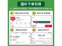 九阳L18-P660静音料理机热卖