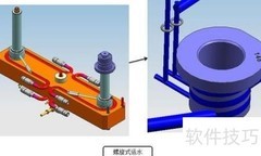 热嘴套设计要点与技巧