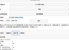 魔卡幻想：月卡党噩梦1通关攻略