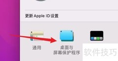 电脑锁屏设置方法