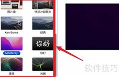 电脑锁屏设置方法