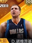 最强NBA：司机玩法全解析