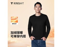 白小T加厚加绒男士长袖T恤