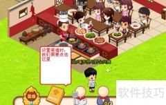 QQ餐厅新手进阶攻略