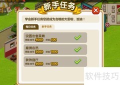 QQ餐厅新手进阶攻略