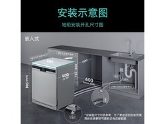 西门子14+2套洗碗机钜惠