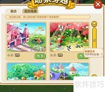 QQ餐厅新手快速上手攻略
