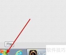 电脑锁屏设置方法
