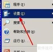 电脑锁屏设置方法
