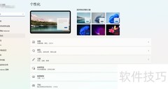 电脑锁屏设置方法