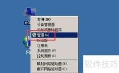 电脑锁屏快捷键是什么