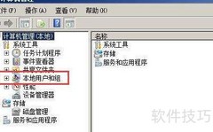 电脑锁屏快捷键是什么