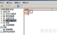 电脑锁屏快捷键是什么