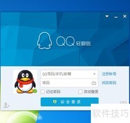 QQ餐厅仓库开启位置指南