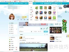 QQ餐厅仓库开启位置指南